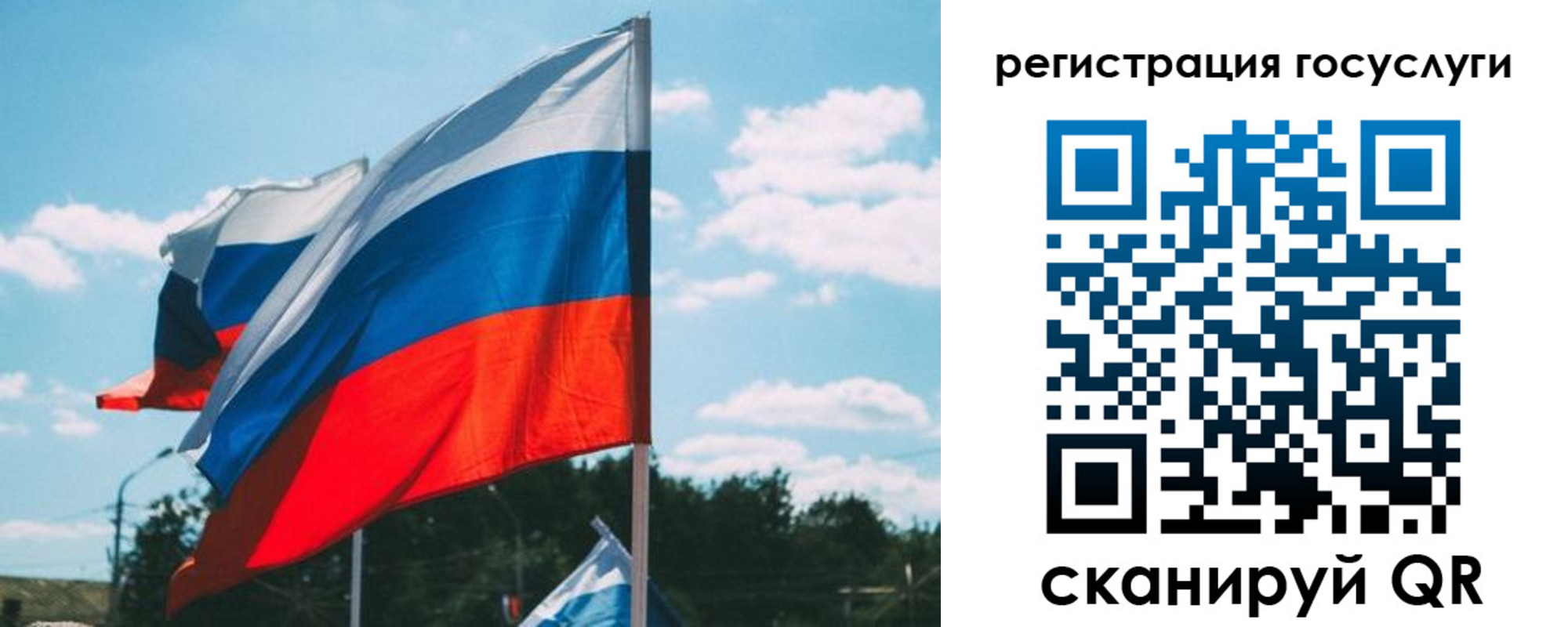временная регистрация недорого в Борисоглебске