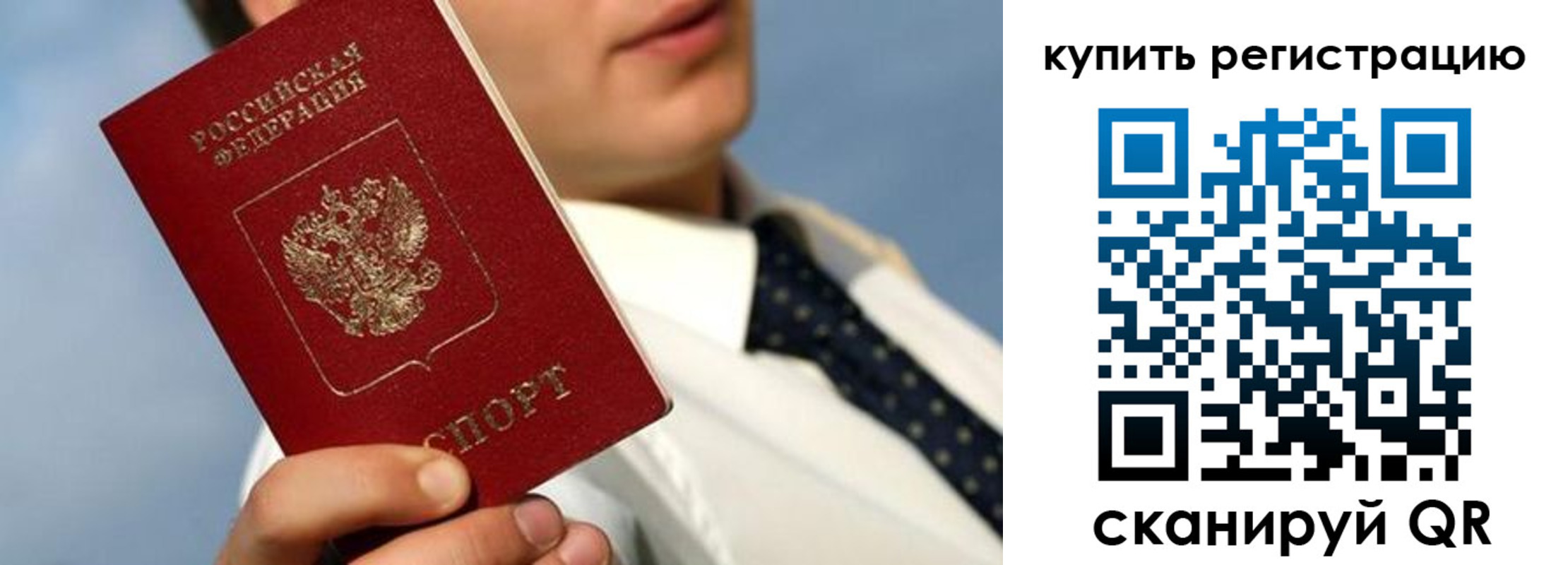 пропишу в квартире в Борисоглебске