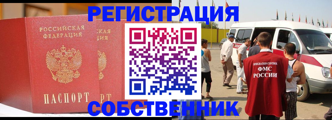 найти адрес прописки в Борисоглебске