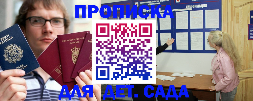 найти адрес прописки в Борисоглебске